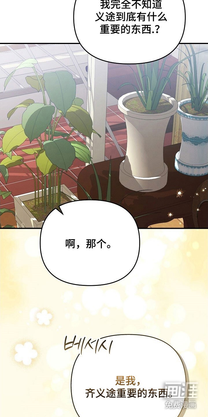 第63章：我好想你