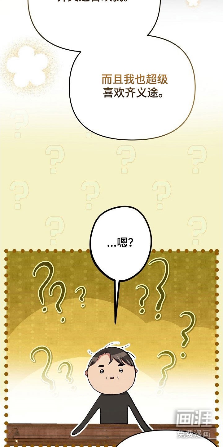第63章：我好想你