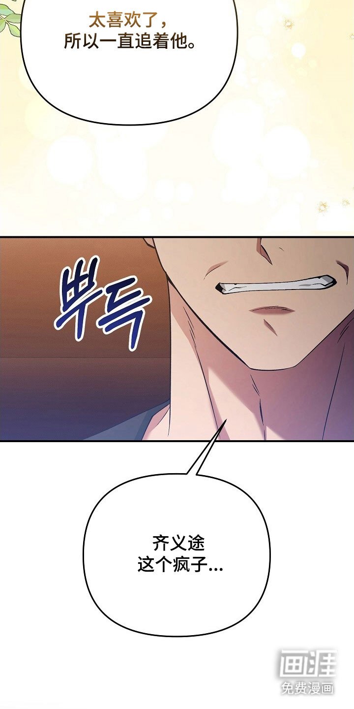 第63章：我好想你