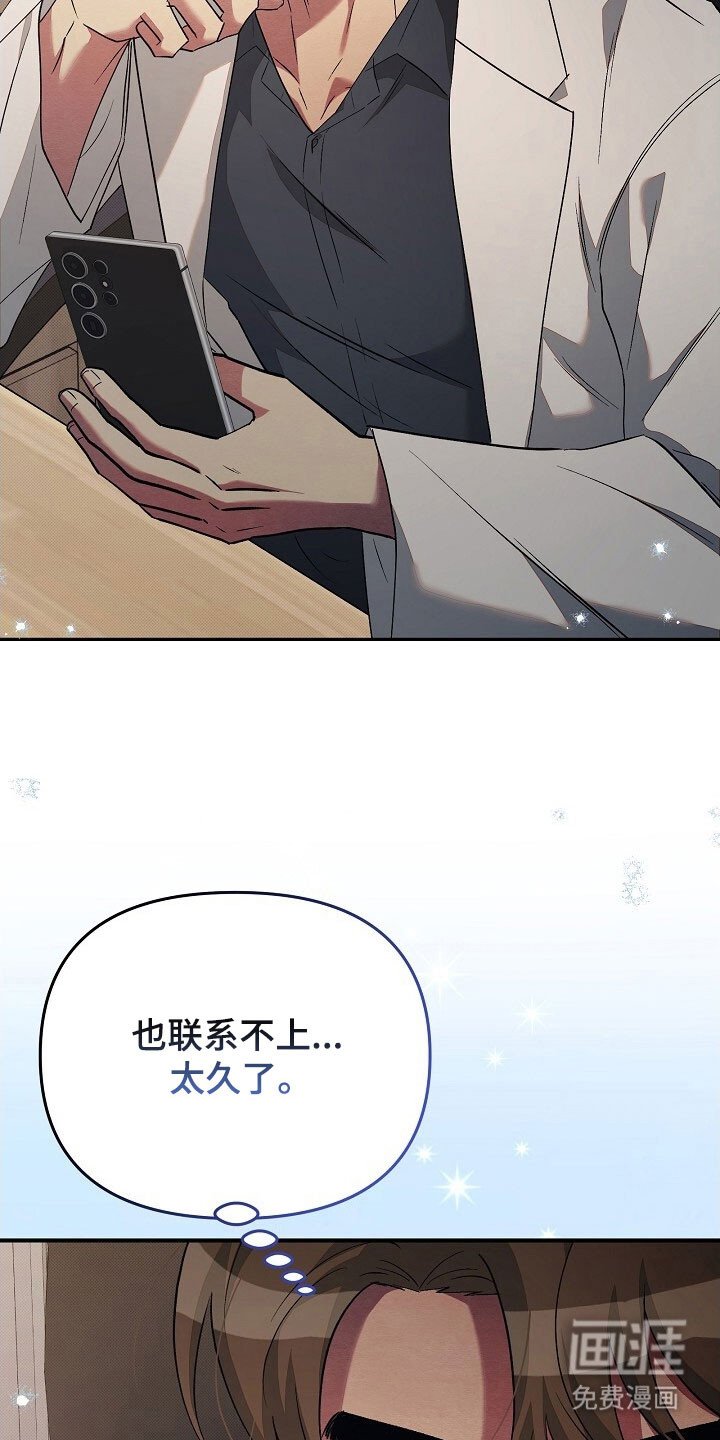 第63章：我好想你