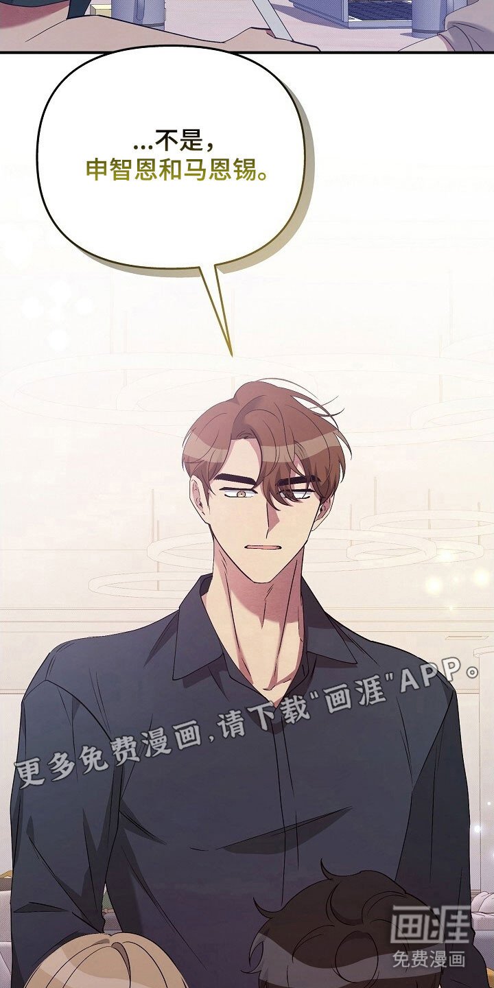 第64章：想见到你