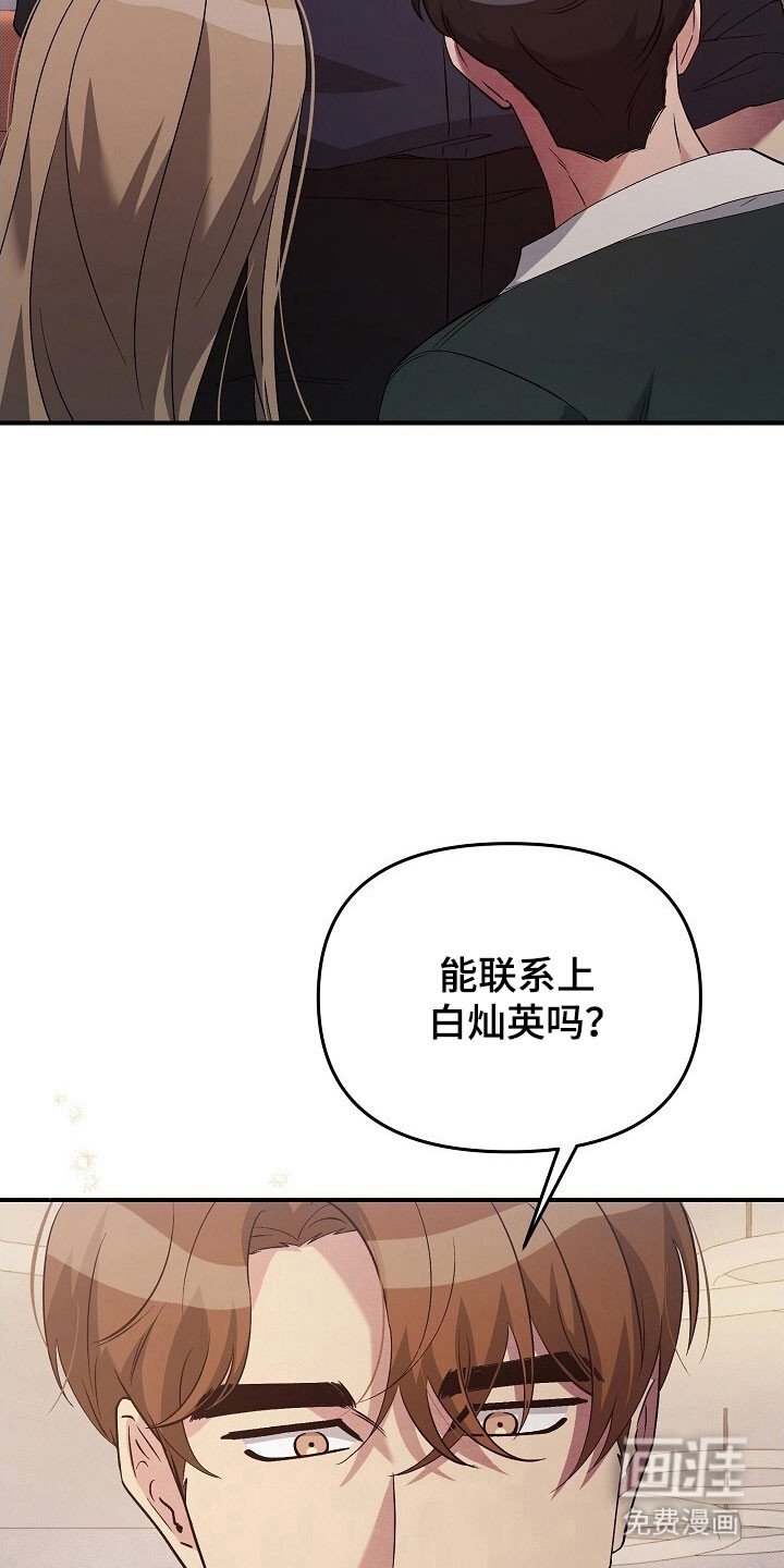 第64章：想见到你