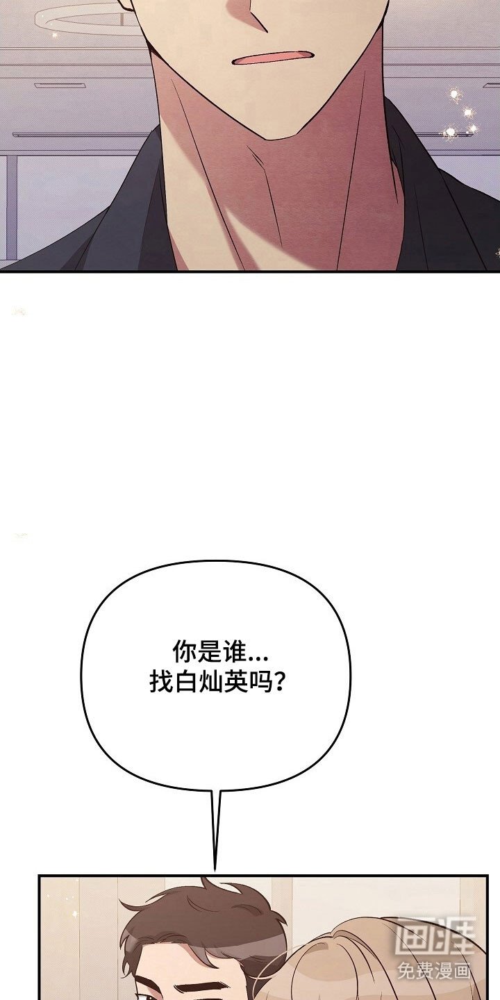 第64章：想见到你