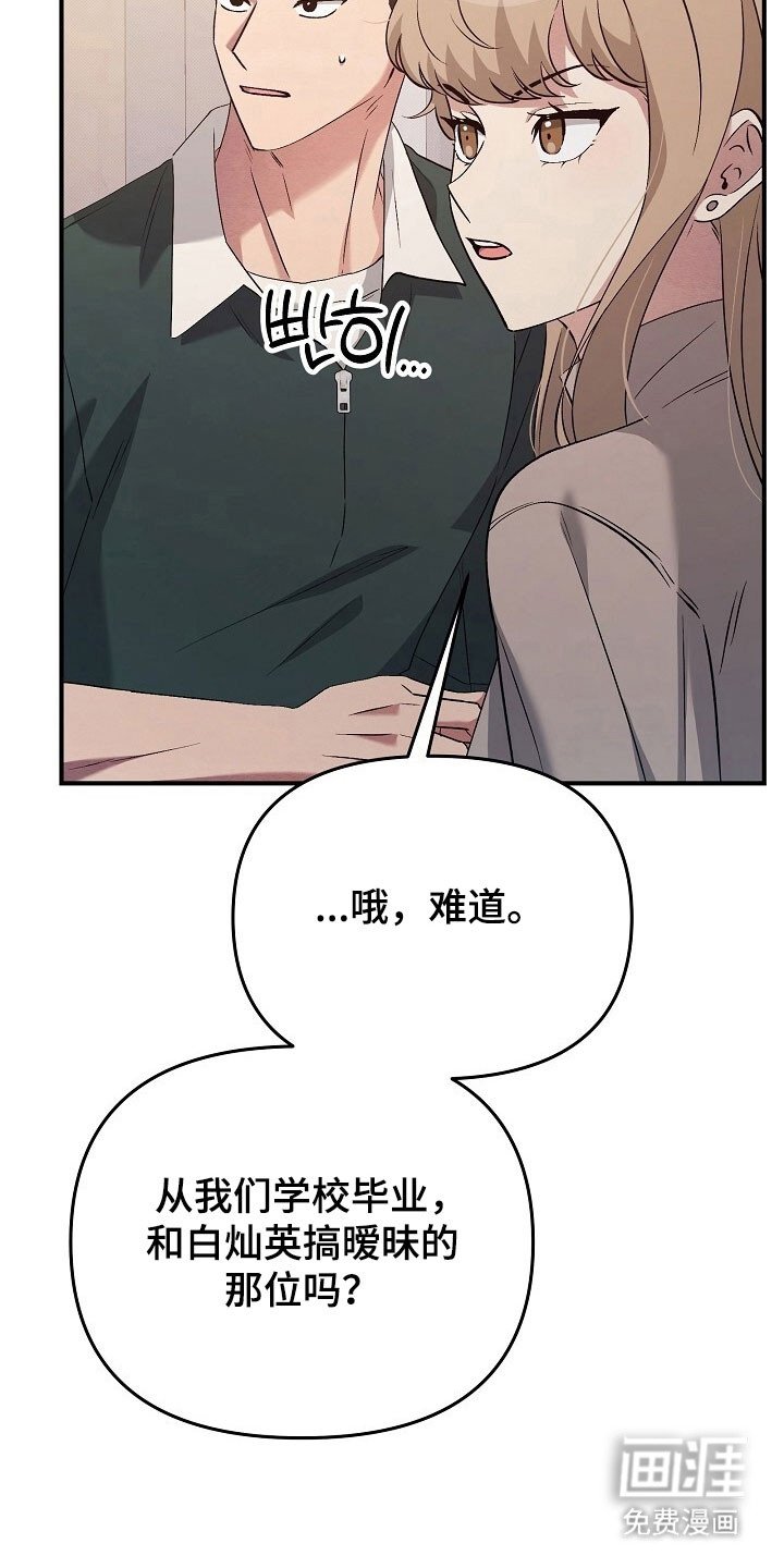 第64章：想见到你
