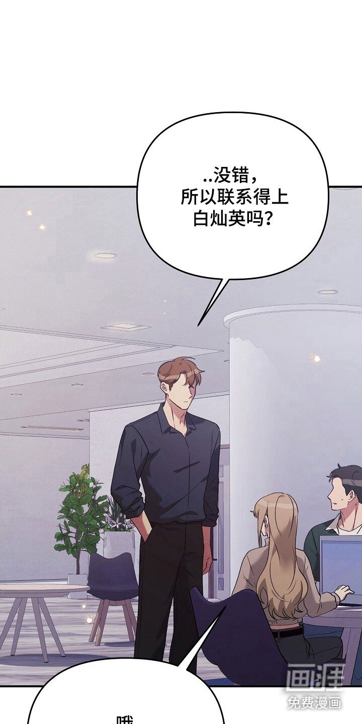 第64章：想见到你