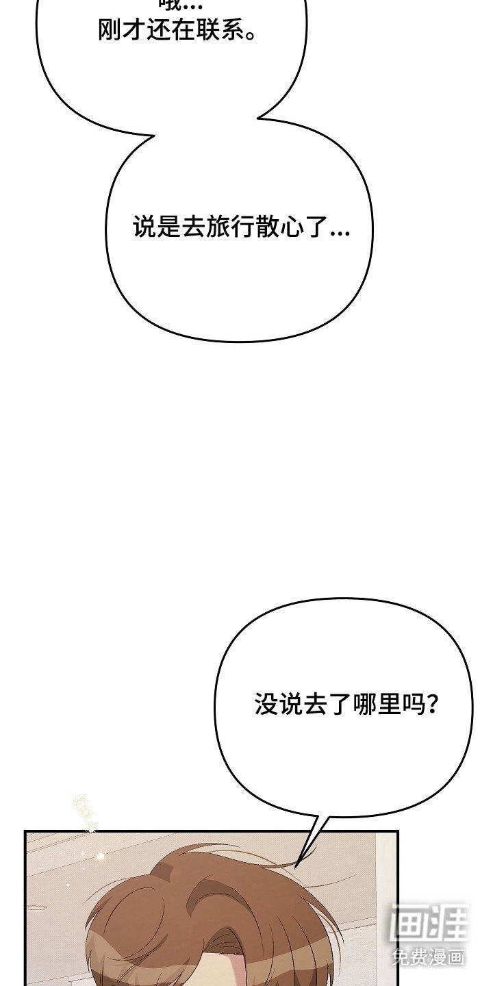 第64章：想见到你