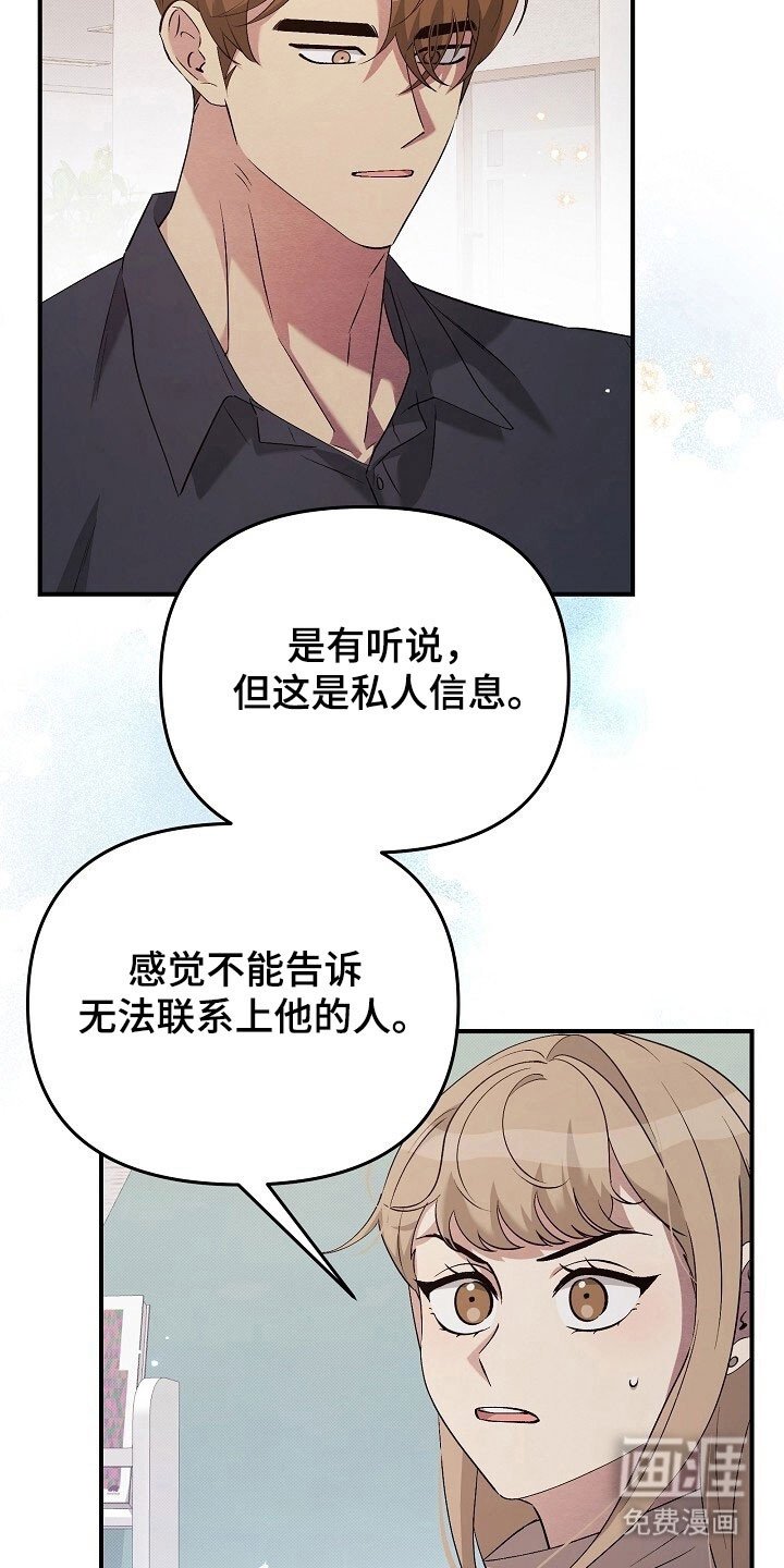 第64章：想见到你
