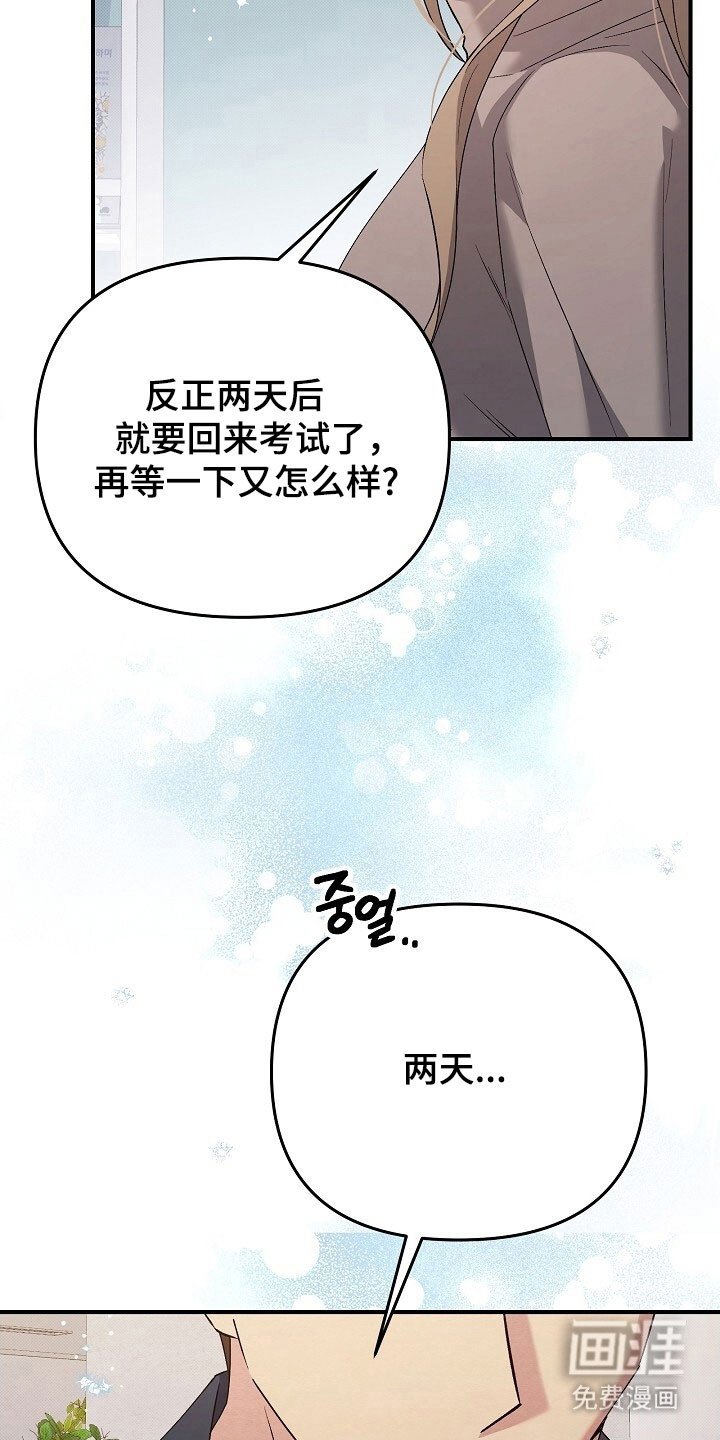 第64章：想见到你