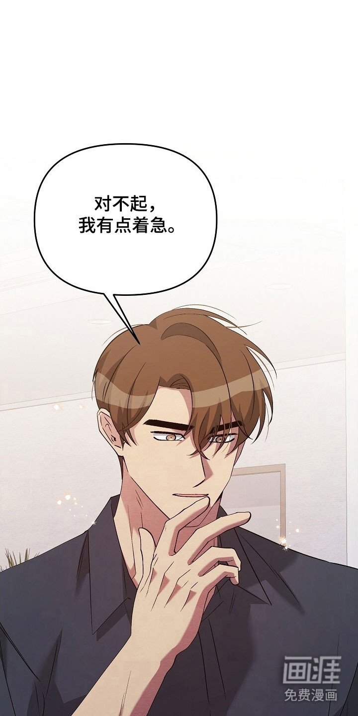 第64章：想见到你