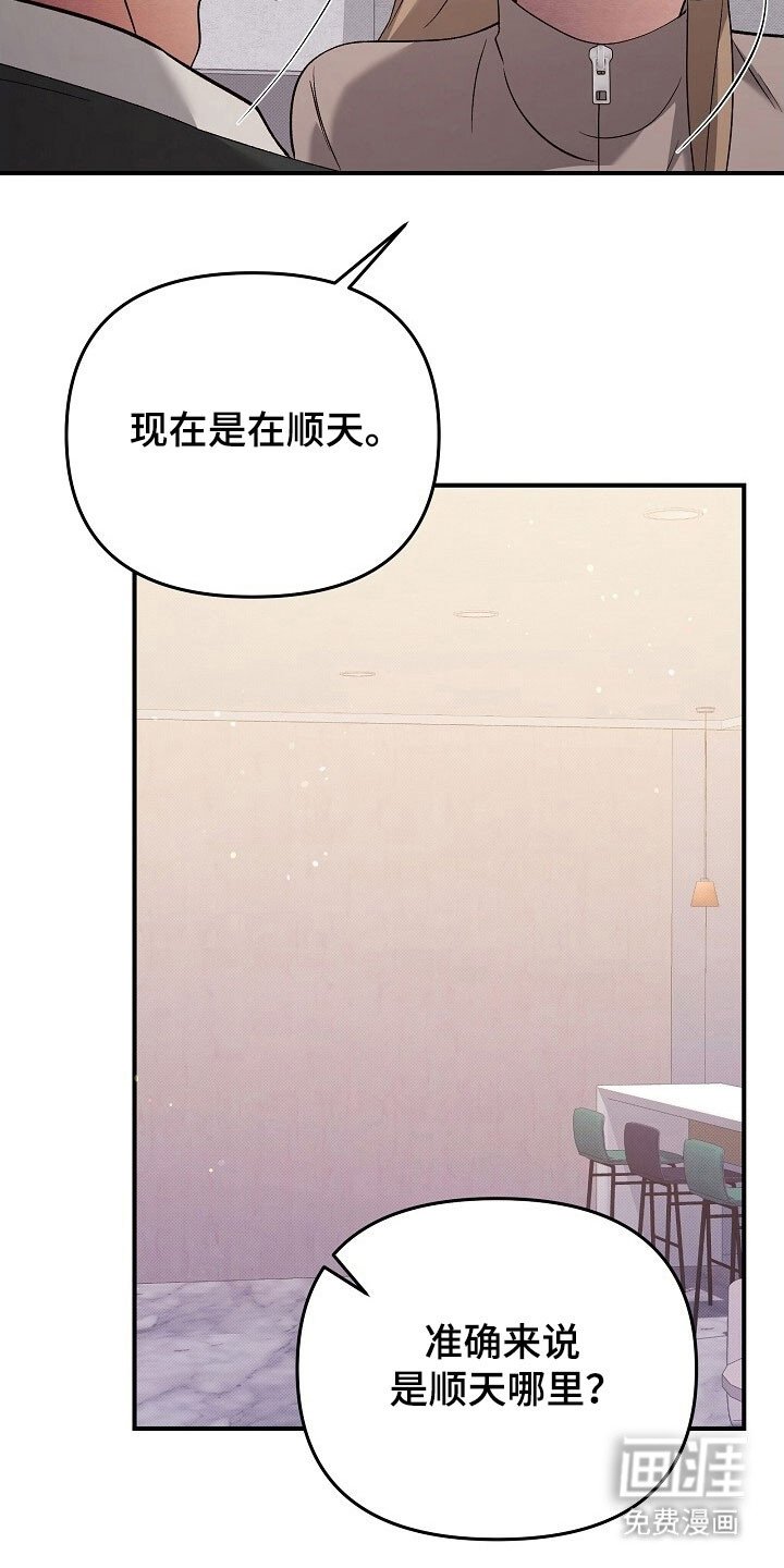 第64章：想见到你