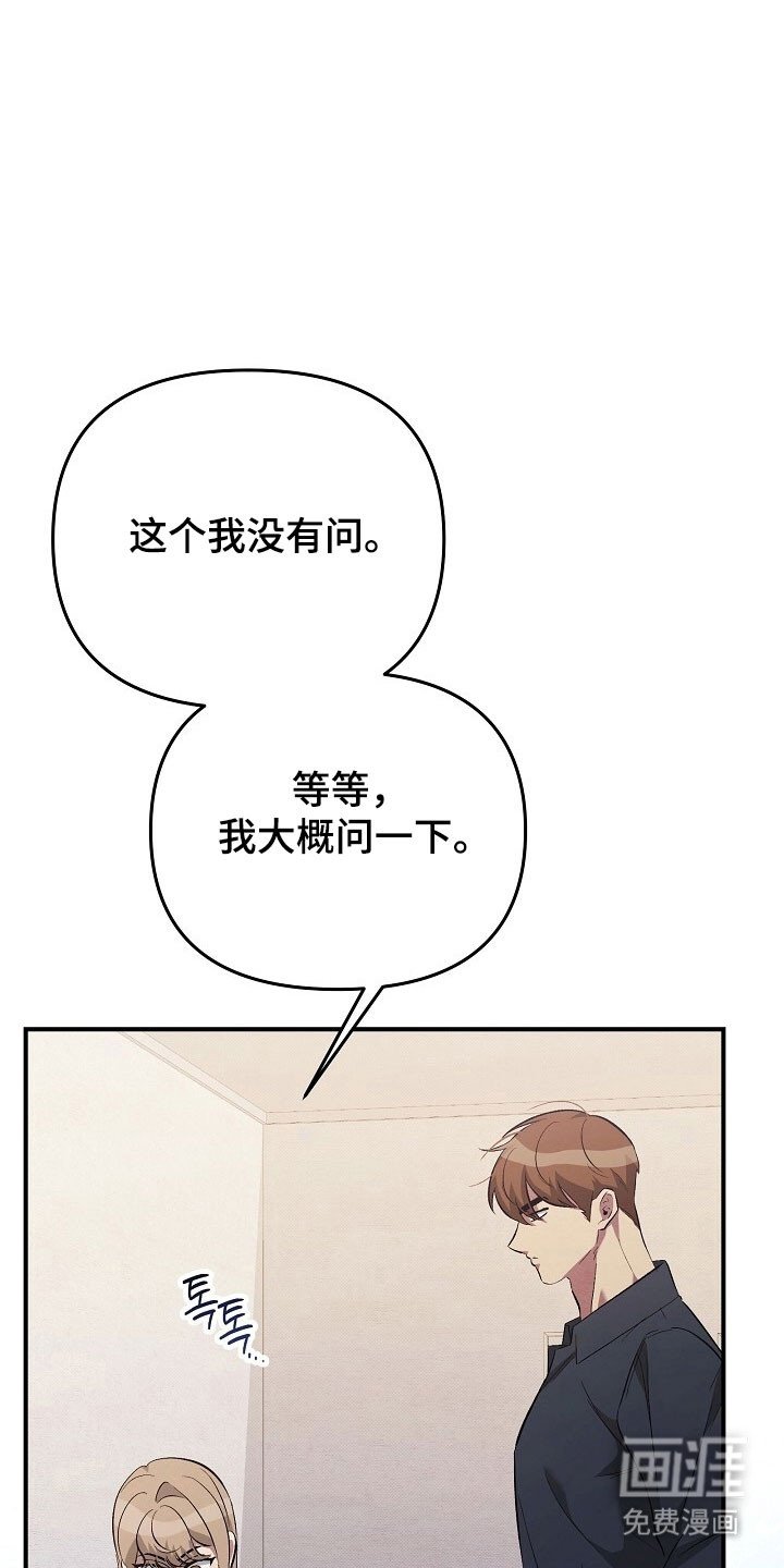 第64章：想见到你