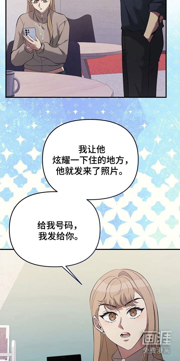 第64章：想见到你