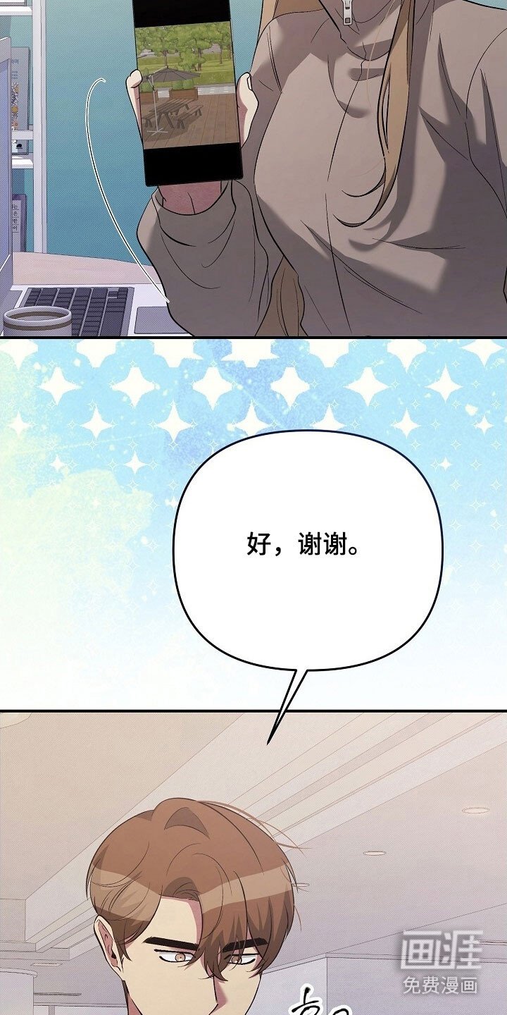 第64章：想见到你