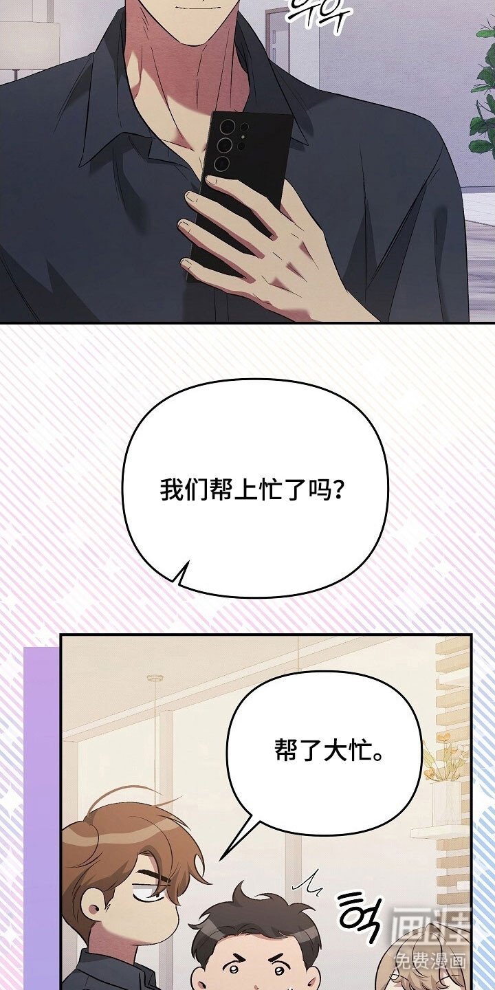第64章：想见到你