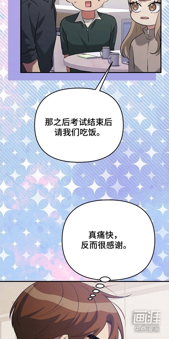 第64章：想见到你