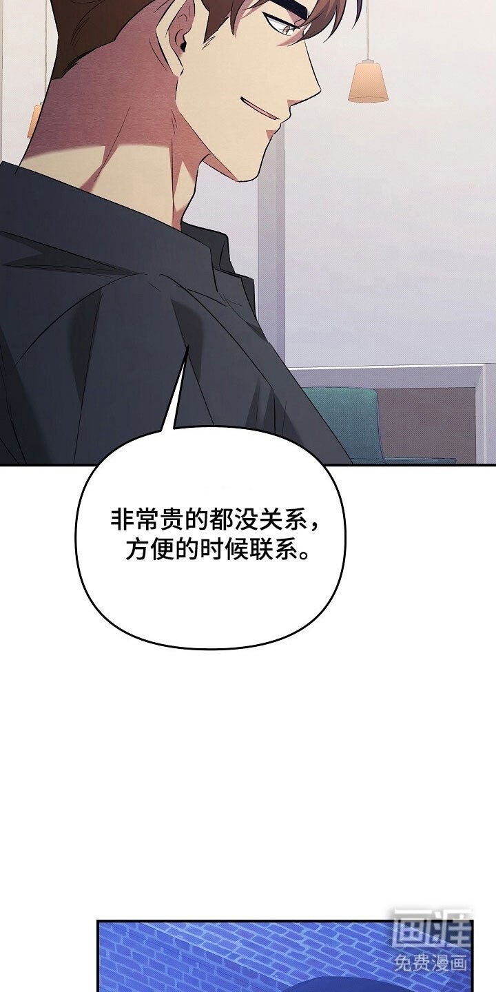 第64章：想见到你