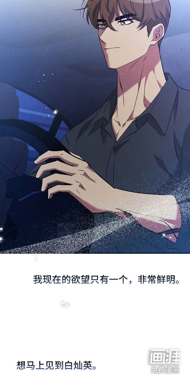 第64章：想见到你
