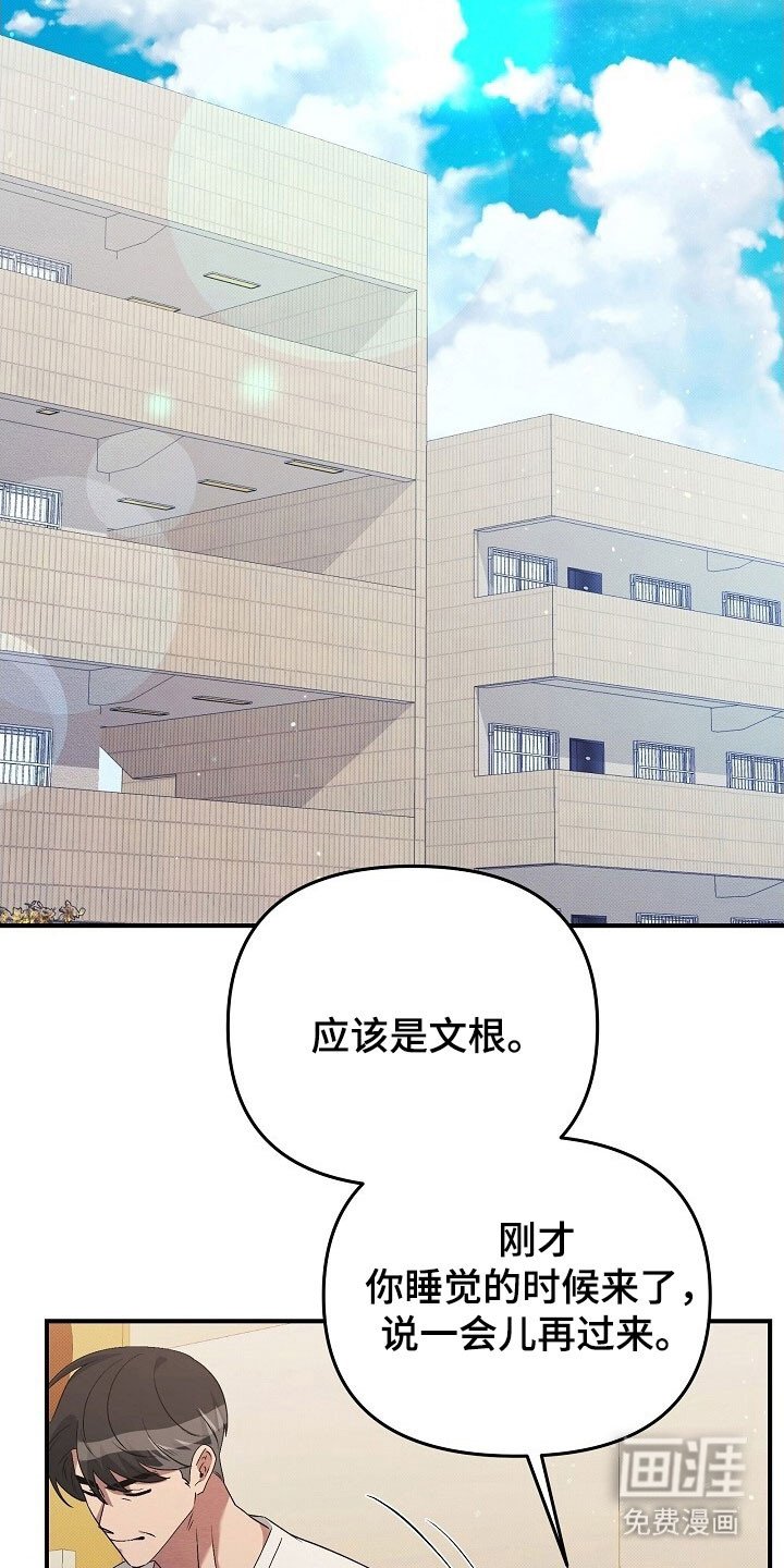 第64章：想见到你