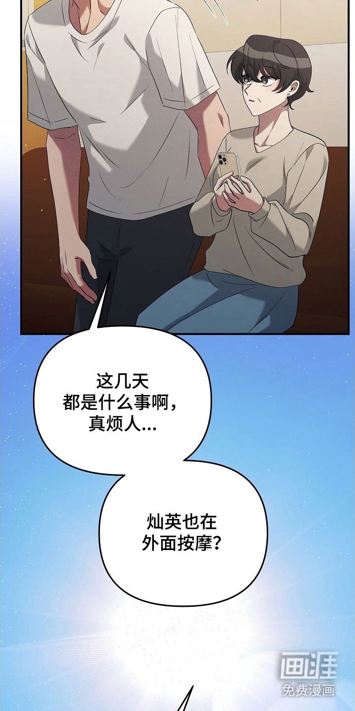 第64章：想见到你