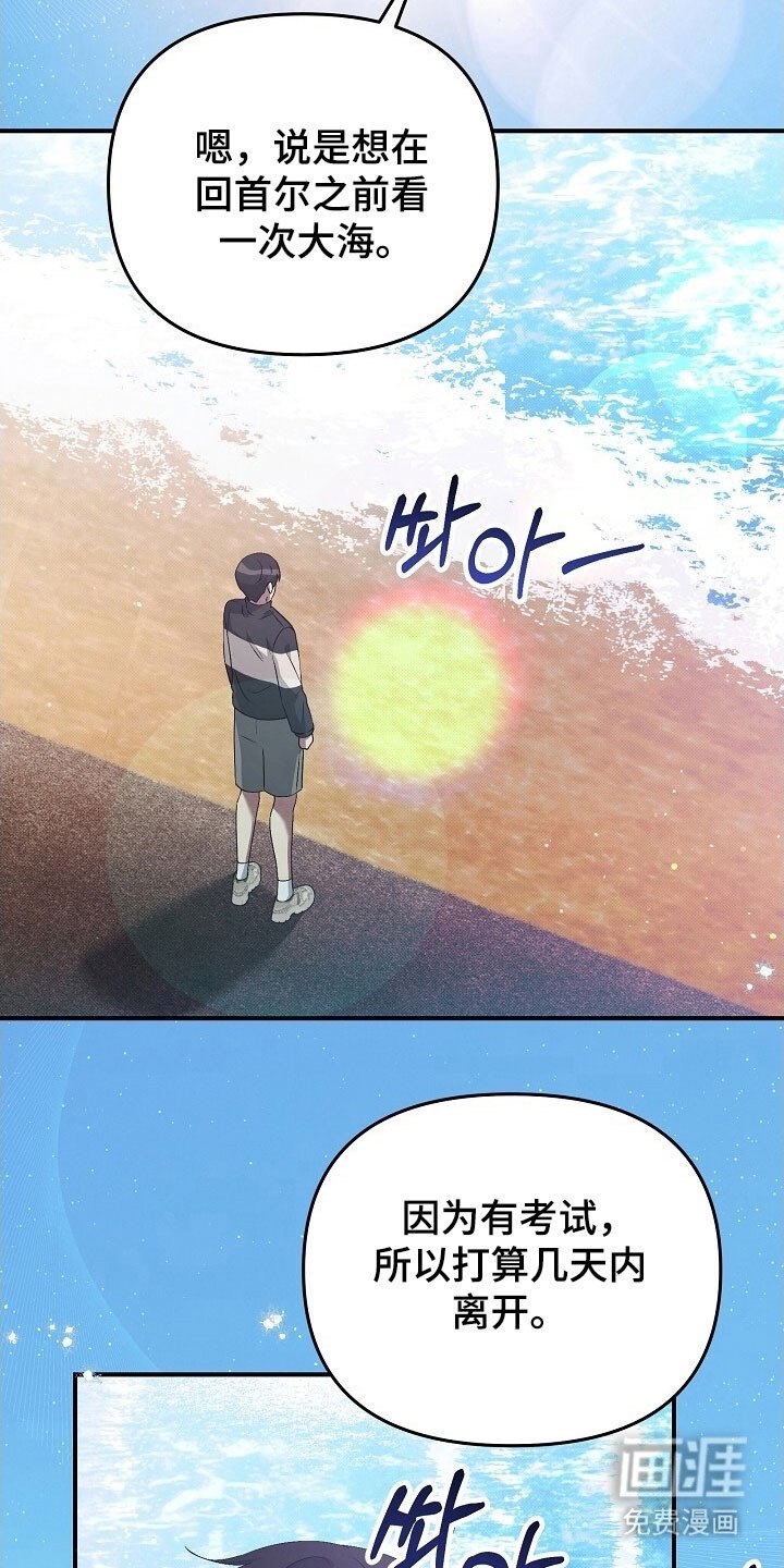 第64章：想见到你