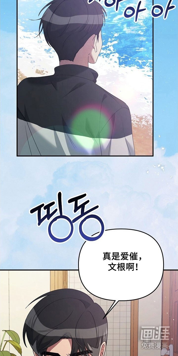 第64章：想见到你