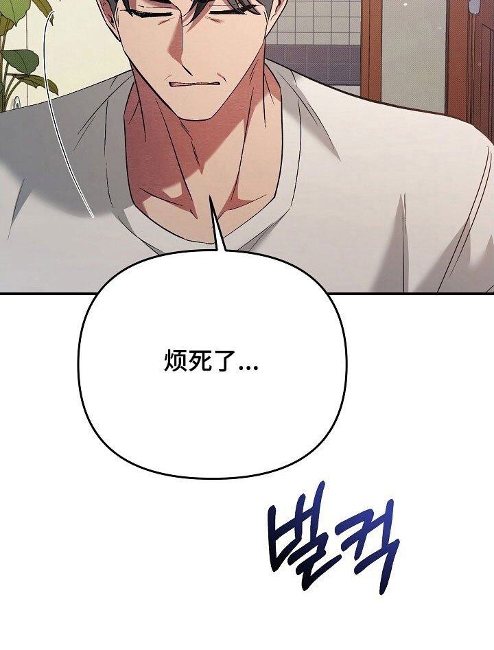 第64章：想见到你