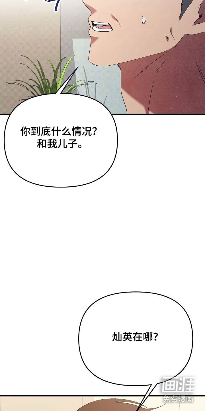 第65章：请多关照