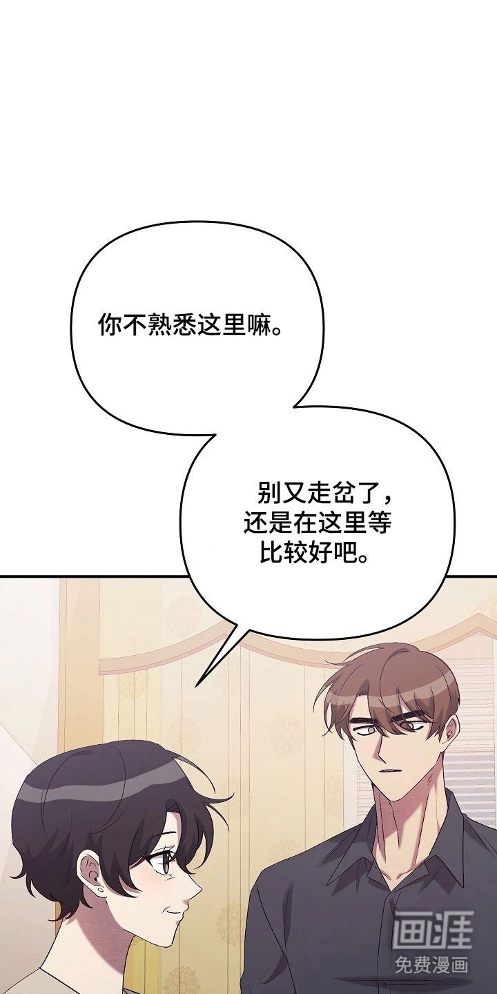 第65章：请多关照