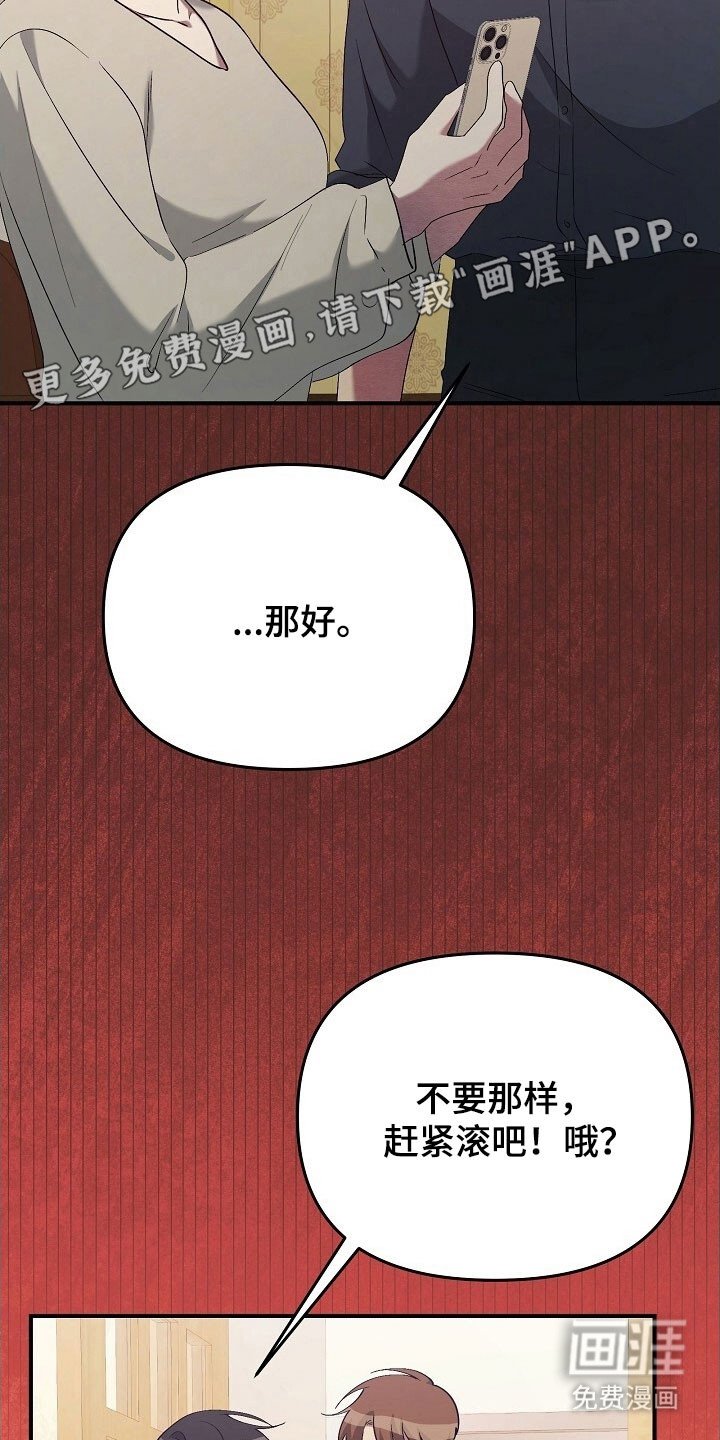 第65章：请多关照