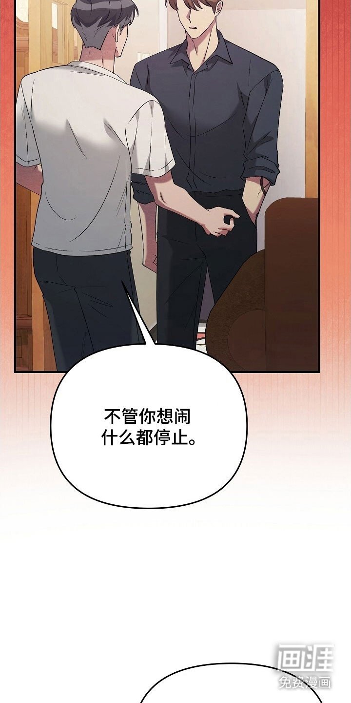 第65章：请多关照