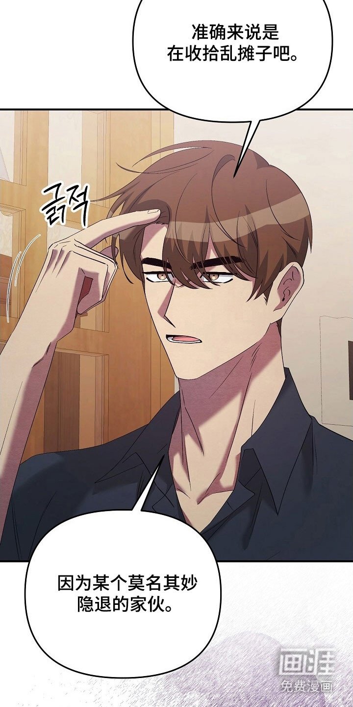 第65章：请多关照
