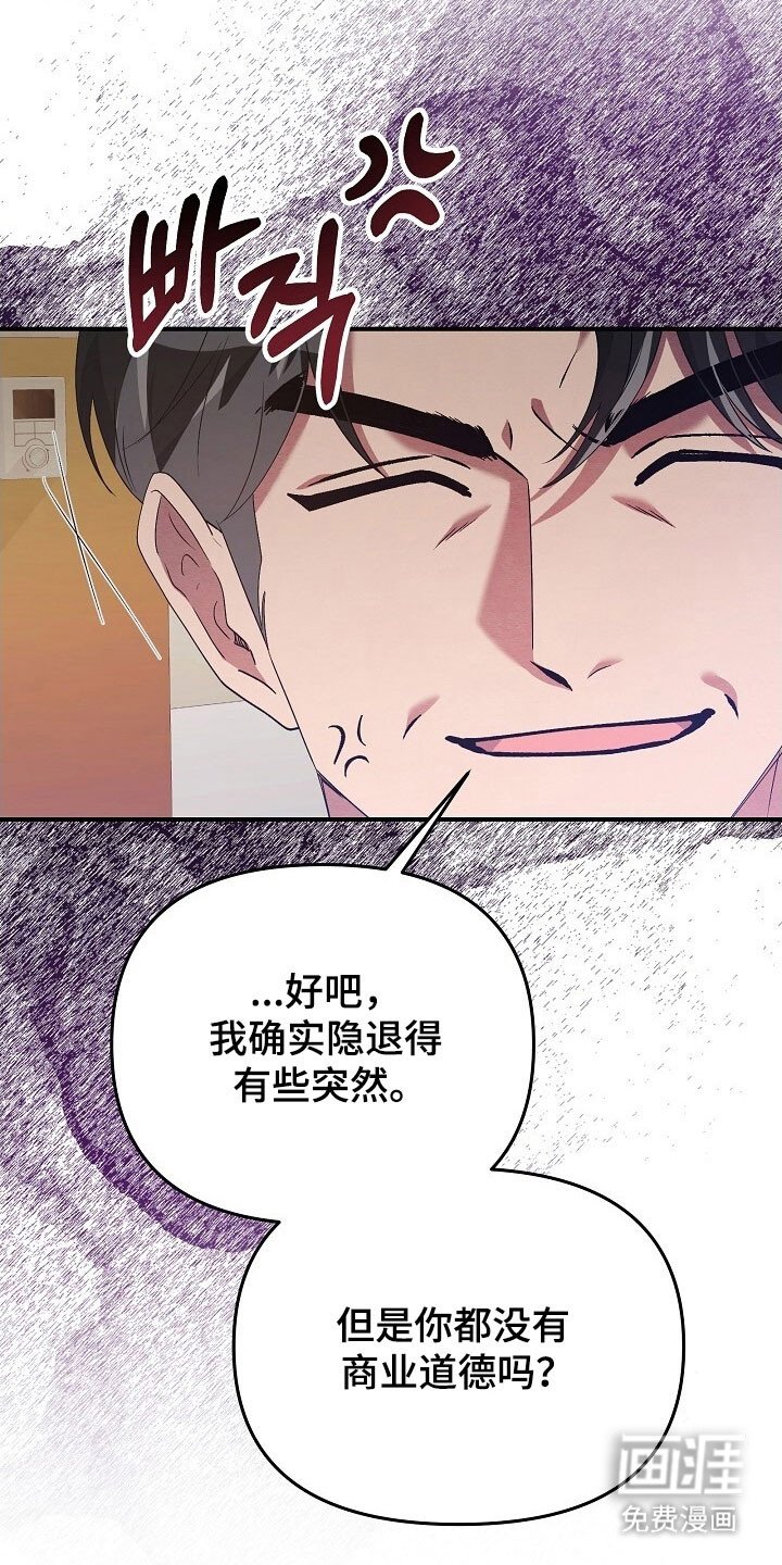 第65章：请多关照