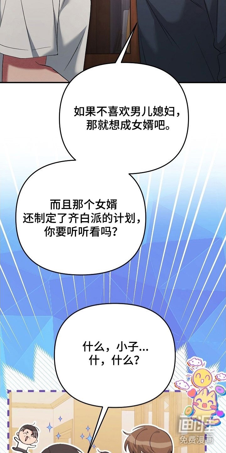 第65章：请多关照