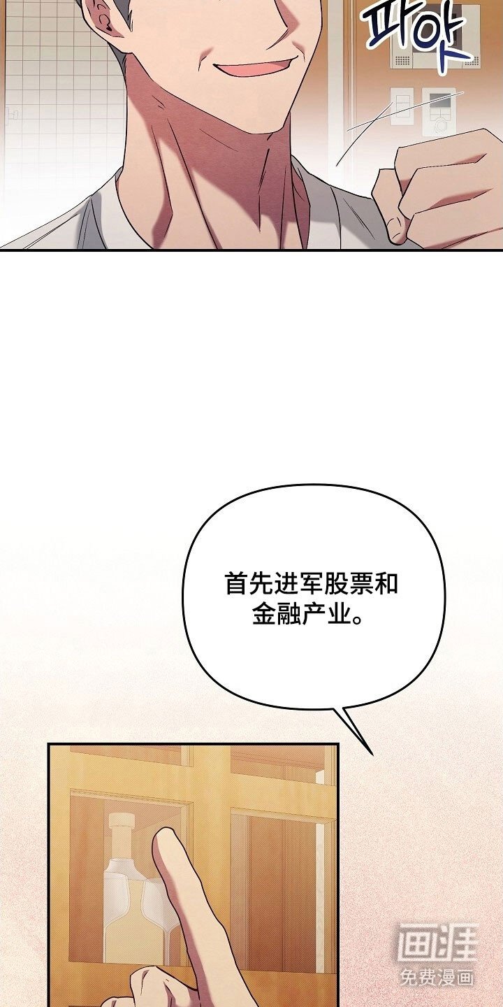 第65章：请多关照