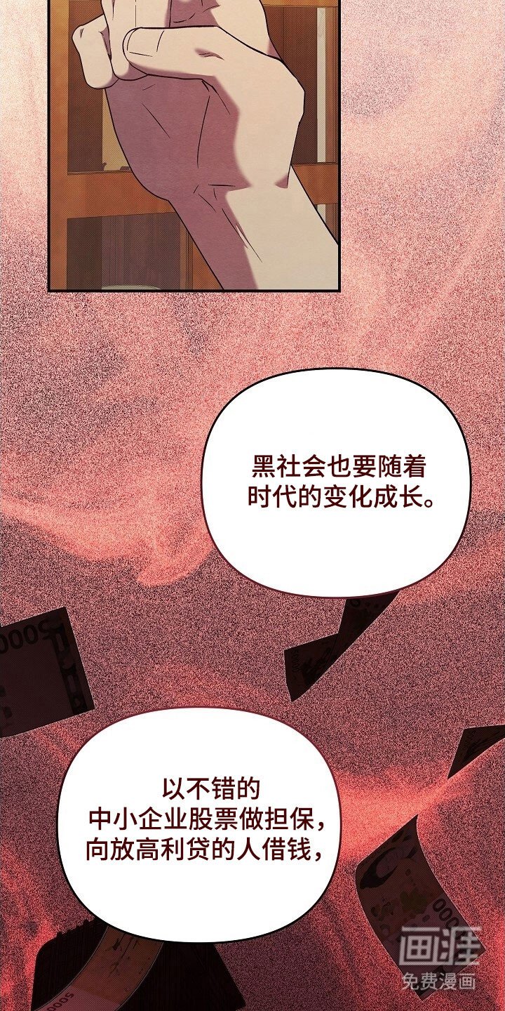 第65章：请多关照