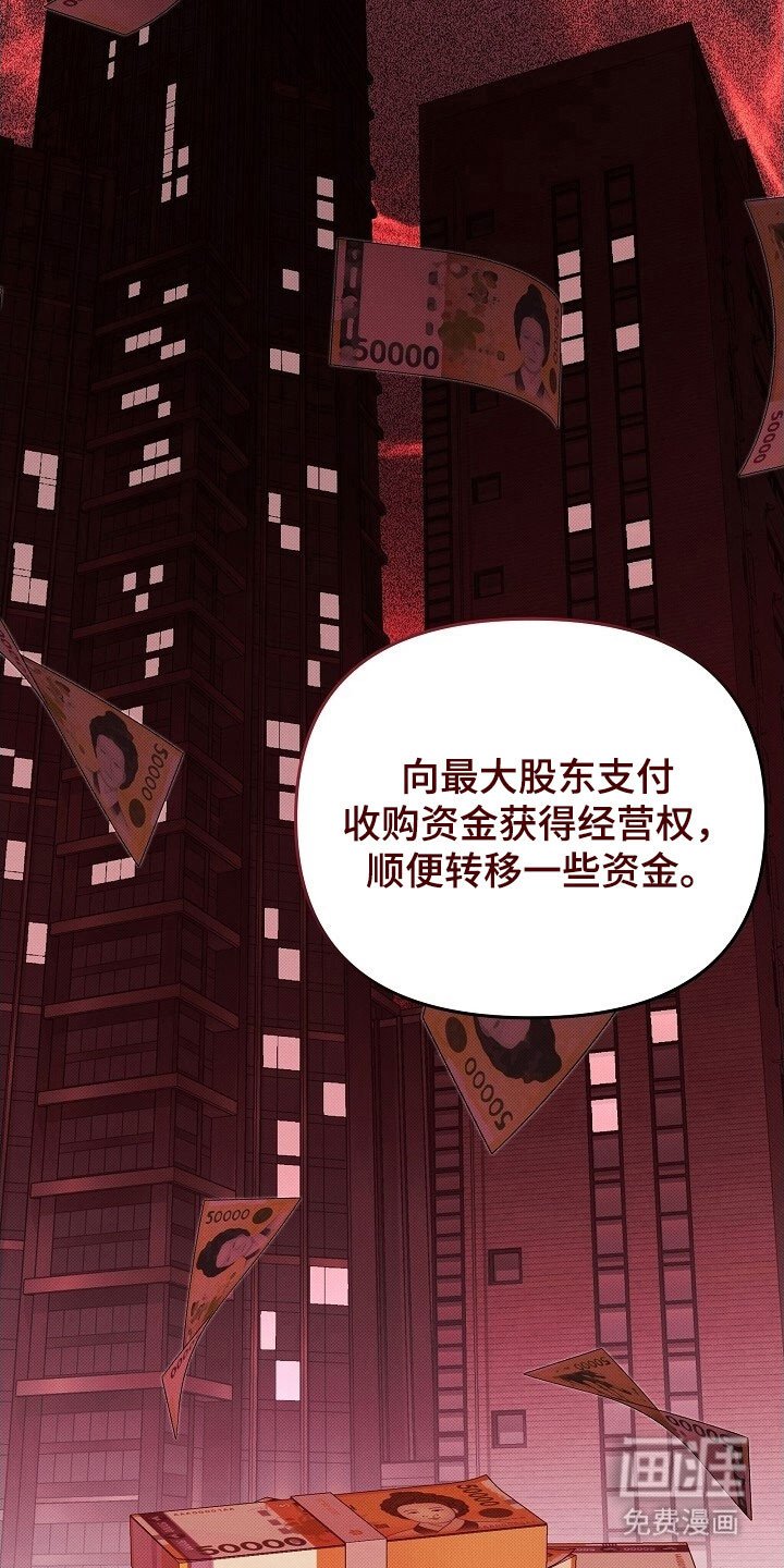 第65章：请多关照