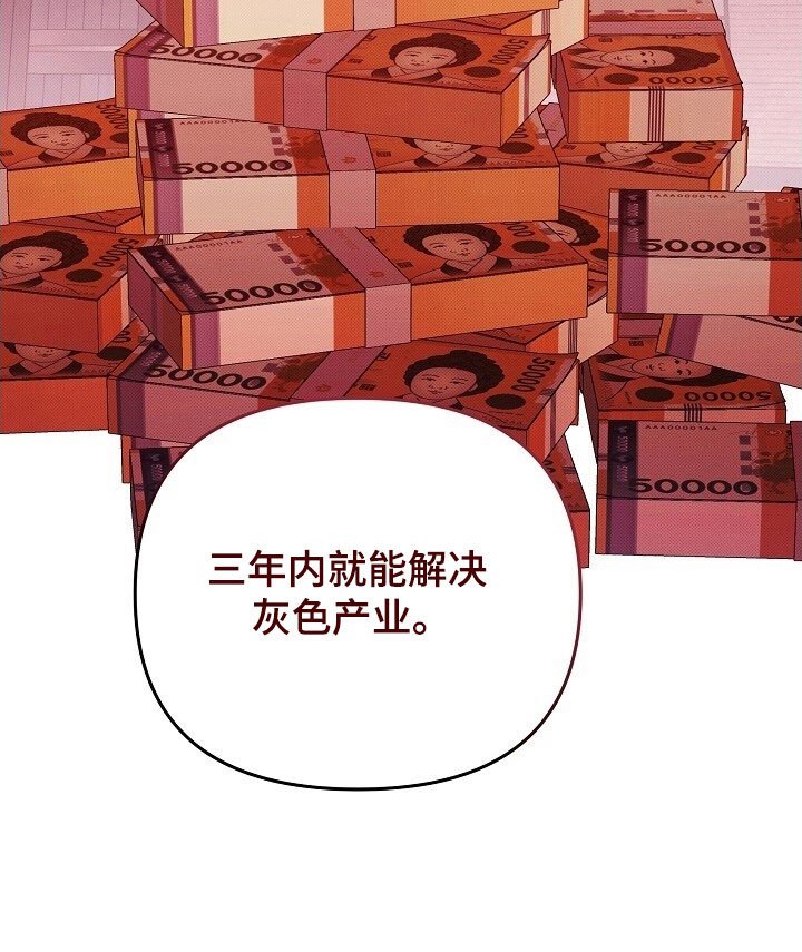 第65章：请多关照