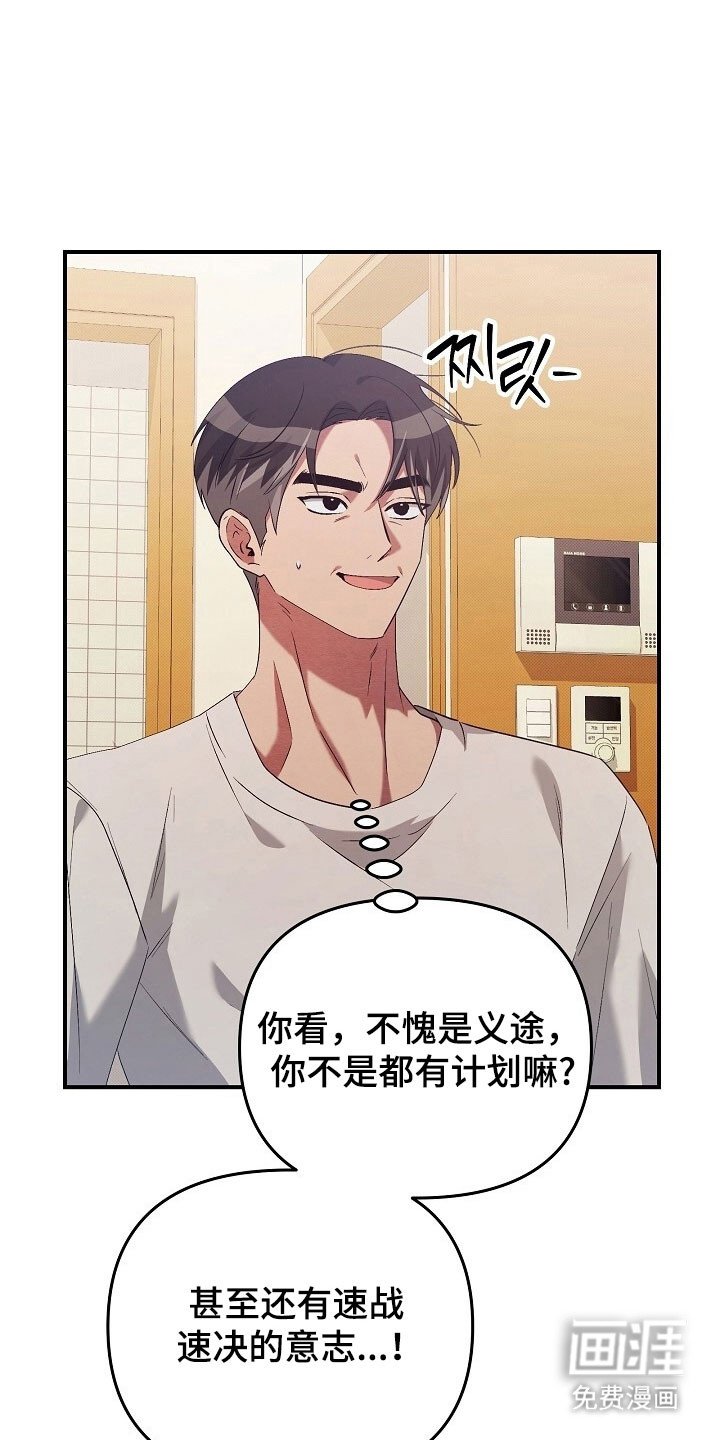 第65章：请多关照