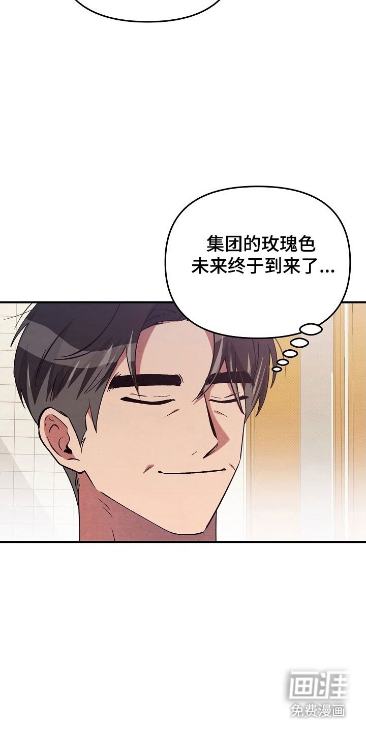 第65章：请多关照