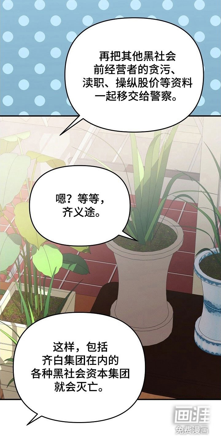 第65章：请多关照