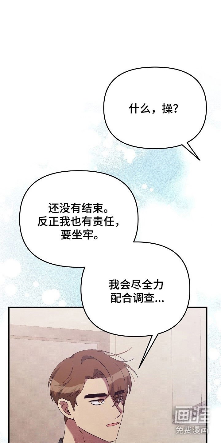 第65章：请多关照