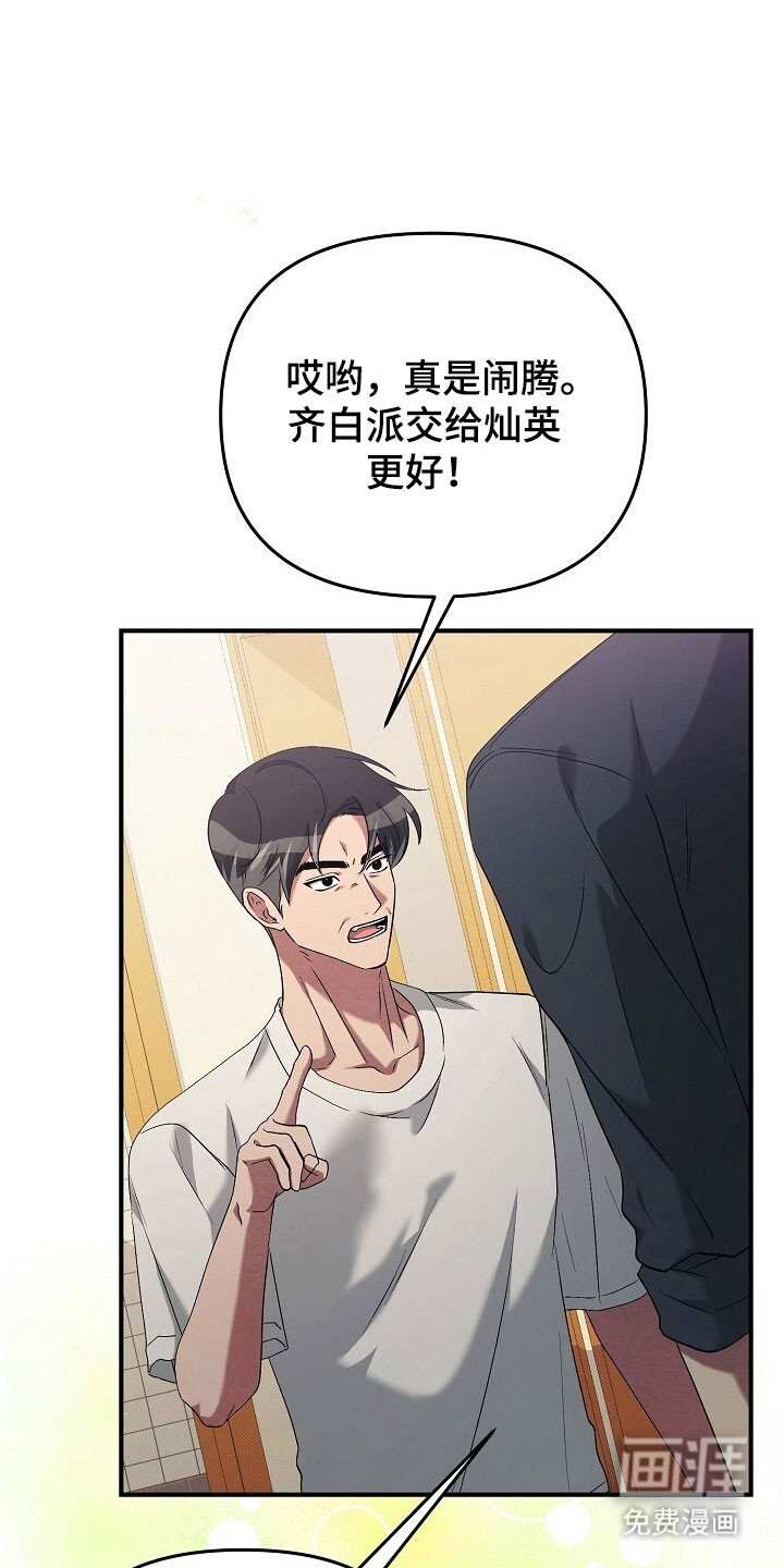 第65章：请多关照