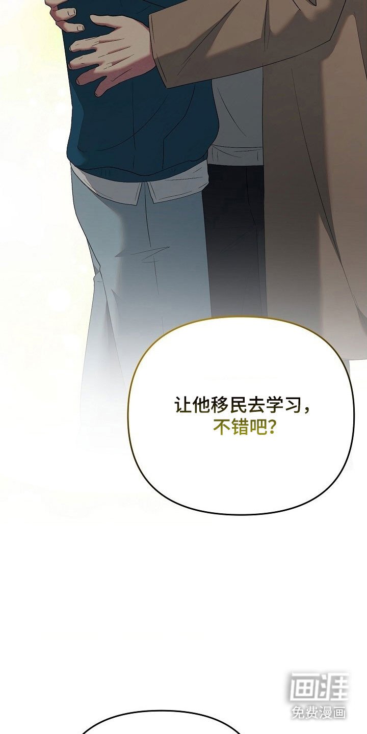 第65章：请多关照