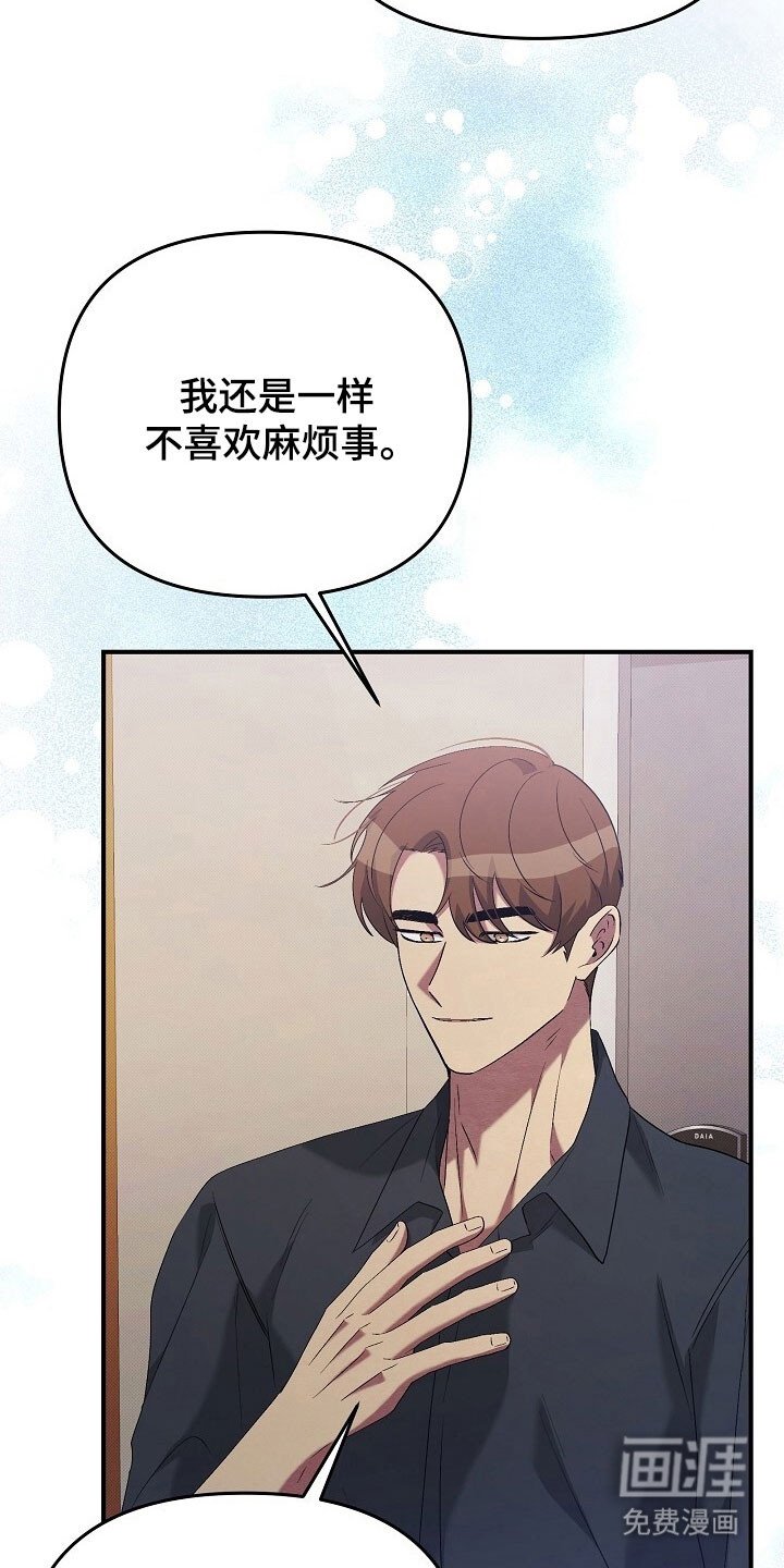 第65章：请多关照