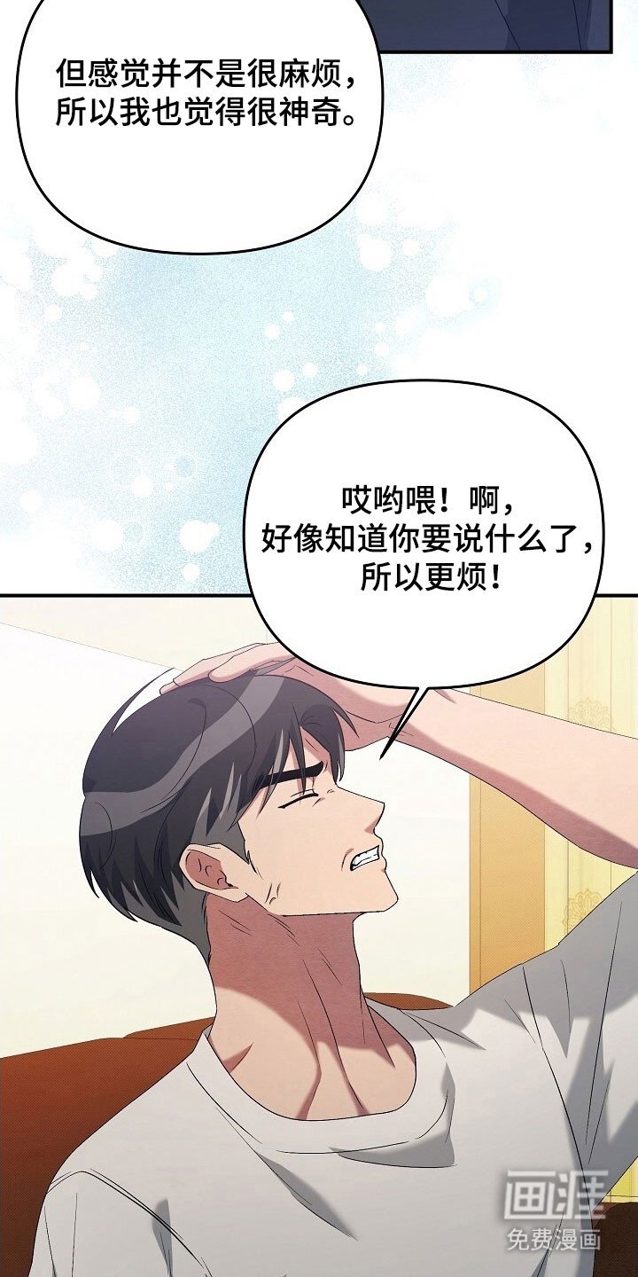 第65章：请多关照