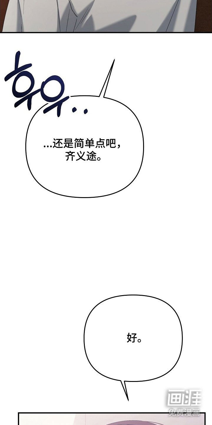 第65章：请多关照