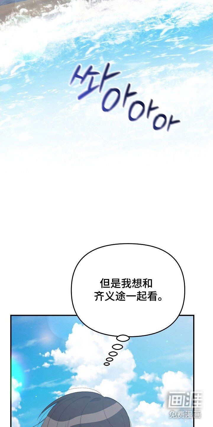 第66章：依赖你