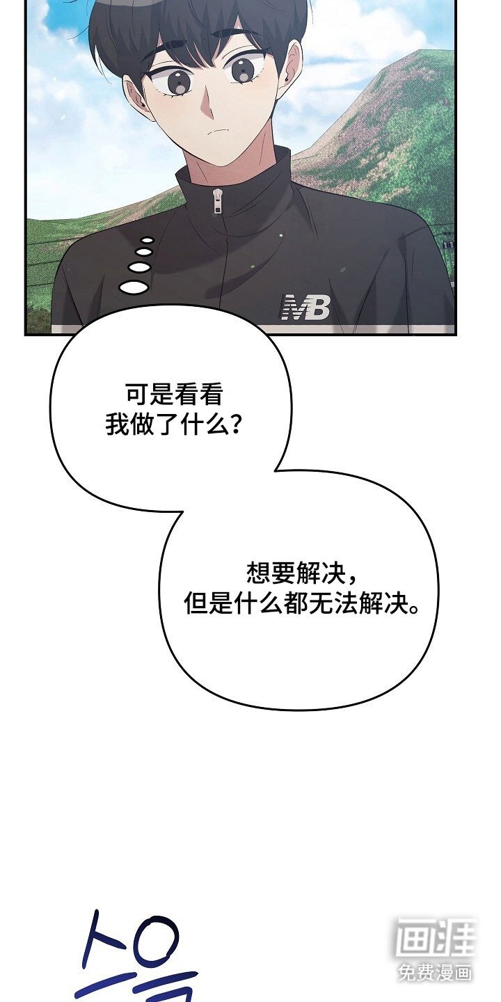 第66章：依赖你
