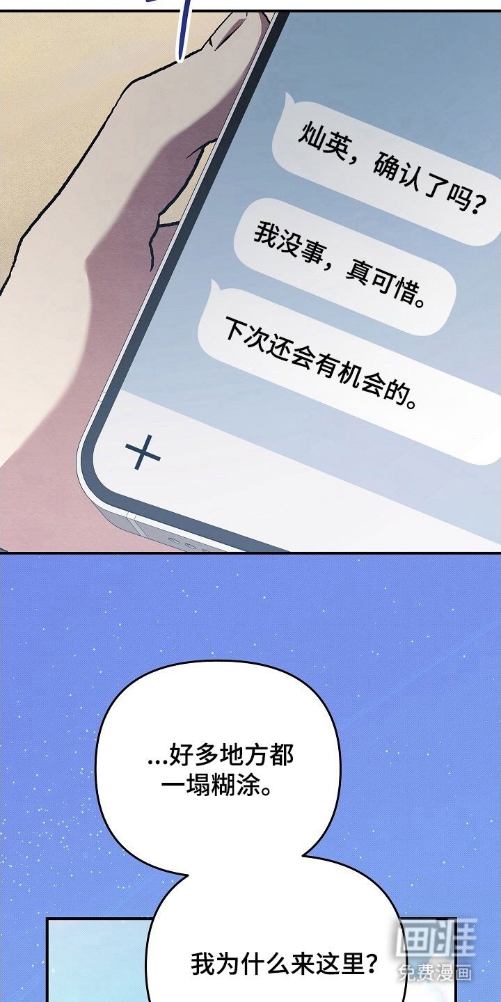 第66章：依赖你