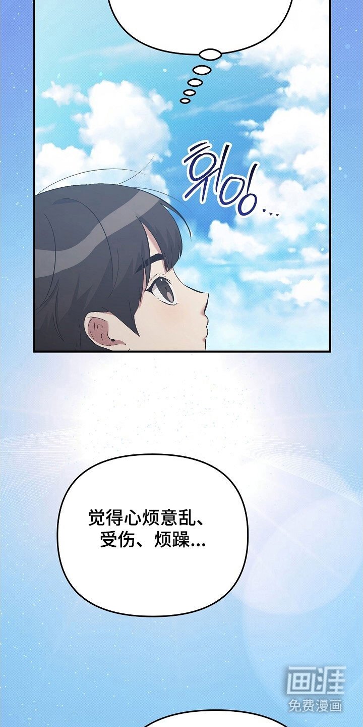 第66章：依赖你